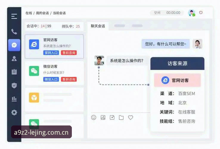 3个关键渠道找到乐竞客服电话，解决使用问题的实用指南