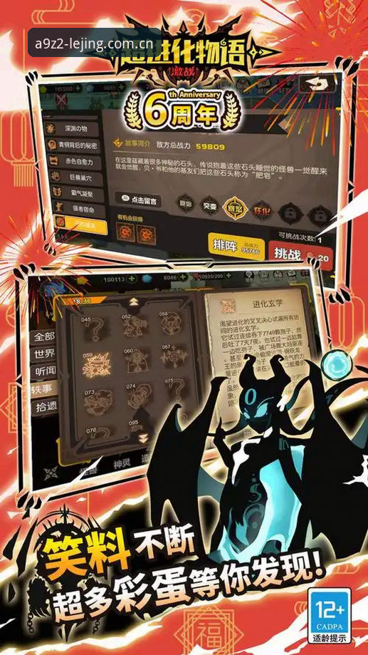 乐竞体育平台实用指南：乐竞APP下载与竞猜数据分析全流程