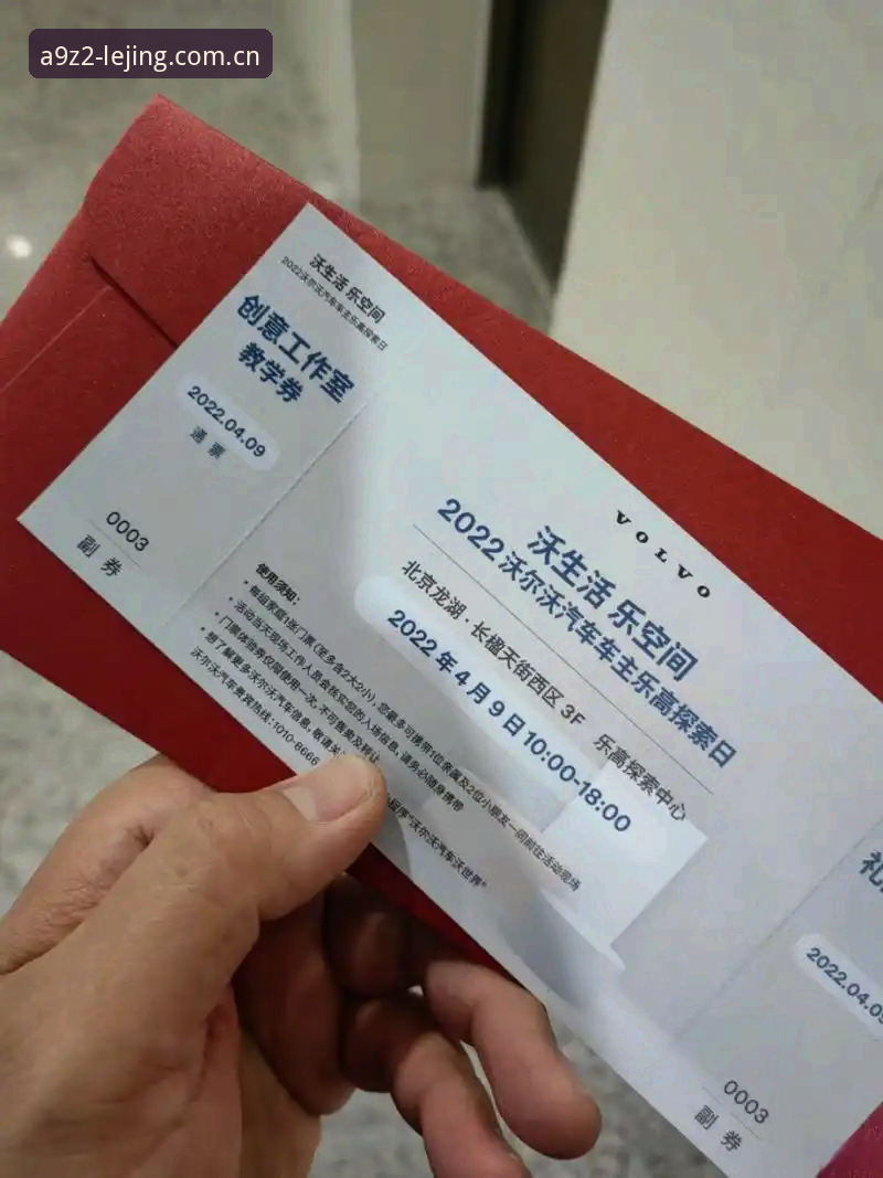 乐竞账号注册全流程深度评测：从入口选择到版本对比的实用指南