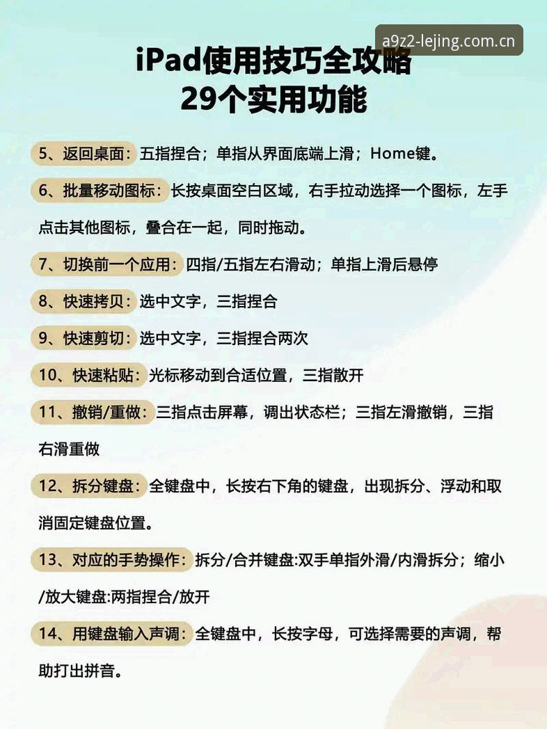 乐竞体育平台功能详解：从官方下载到极致体验的完整指南