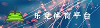 乐竞APP(LEJING)官网 · 极速体验 · A9Z2