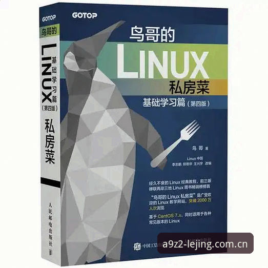 乐竞APP安卓版到底值不值得下载？老用户用亲身经历告诉你答案